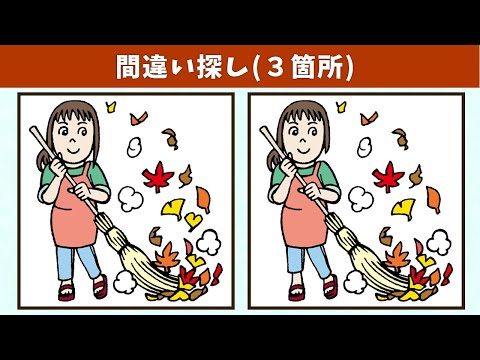 Видео: Найдите 3 отличия | Иллюстрация Версия #437