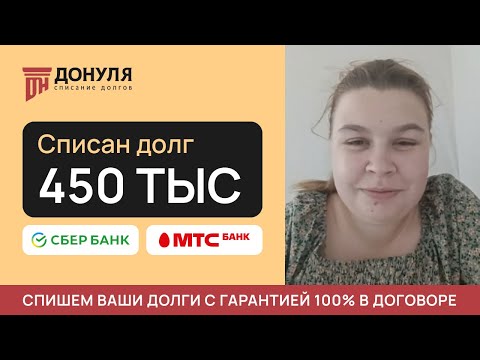 Видео: ОТЗЫВ ОТ НАШЕЙ КЛИЕНТКИ ВАЛЕРИИ 