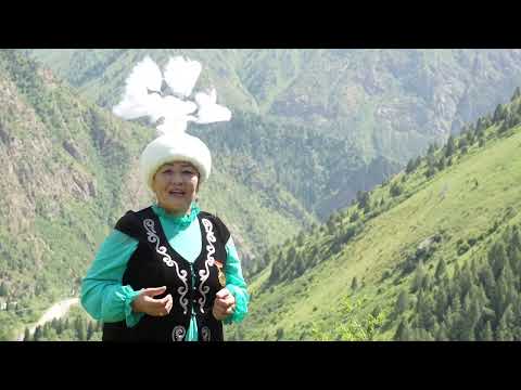 Видео: Күтмөкмүн