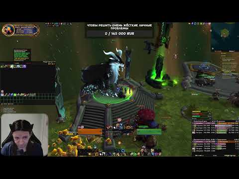 Видео: Нужно бооооольше бронзы! Легион Ремикс!