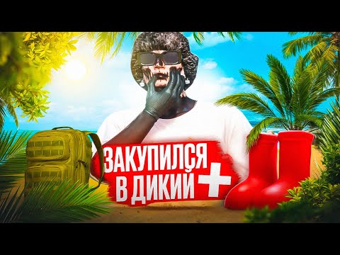 Видео: ЭТА СДЕЛКА ПРИНЕСЛА МНЕ МИЛЛИОНЫ В ДВА КЛИКА - БУДНИ ПЕРЕКУПА ПУТЬ ДО МИЛЛИАРДА MAJESTIC RP #3