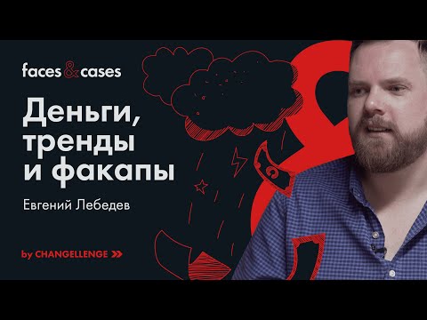 Видео: Директор по маркетингу Яндекс.Практикум — о профессии и работе в EdTech