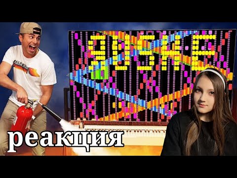 Видео: Робот-Пианино Загорелся, Играя Rush E (Сложнейшую Песню в Мире) | РЕАКЦИЯ НА Mark Rober