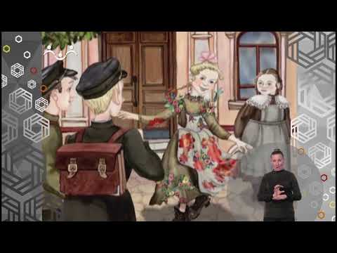 Видео: Доброе Слово. Смешная девчонка