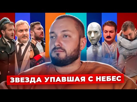 Видео: ЭЛЬДАР БРОДВЕЙ: ОТ УСПЕХА К ПРОВАЛУ