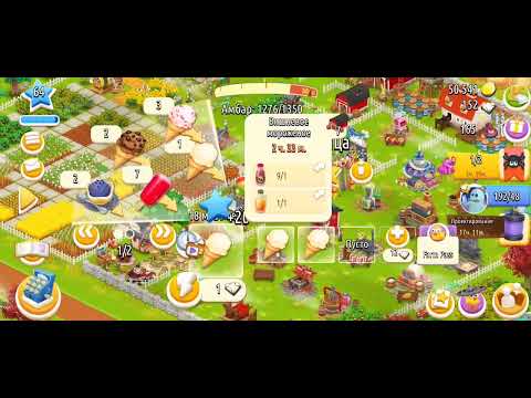 Видео: Хеи Дей!🍀