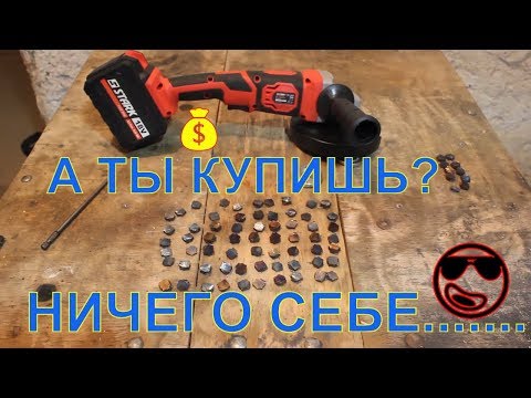 Видео: ✅ Будущее за Аккумуляторным инструментом 🔥 Аккумуляторная болгарка Stark CAG 1800 Body