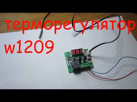 Видео: ТЕРМОРЕГУЛЯТОР   W1209 (подключение)/W1209 (connection)