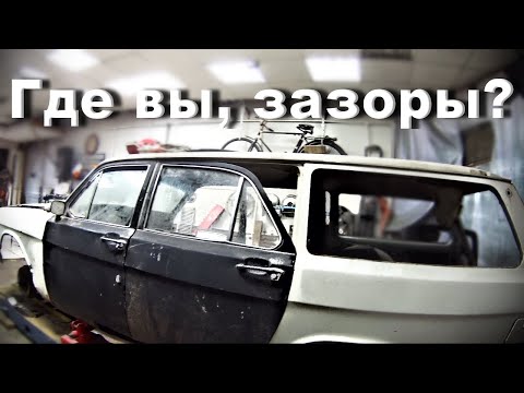 Видео: ГАЗ 2402. Волга Универсал. Зазоры, которых никогда там не было...