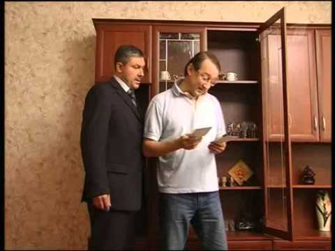 Видео: Высокие отношения