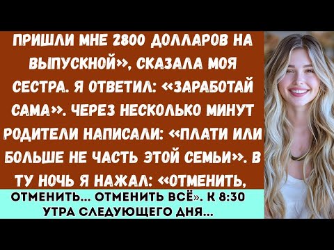 Видео: «Мои родители закричали: “Плати или уходи из семьи, выбирай сам…” Я выбрал…»