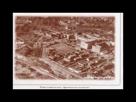 Видео: Старый Мурманск