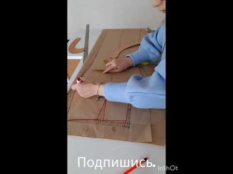 Видео: Построение брюк на полную фигуру с животом.  Женских брюк без рассчетов, по меркам.