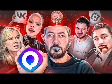Видео: ТУПЫЕ ФАНАТИКИ ЗАПРЕТОВ