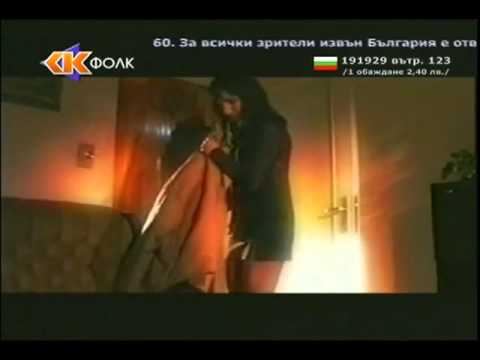 Видео: Ева - Ще те погубя