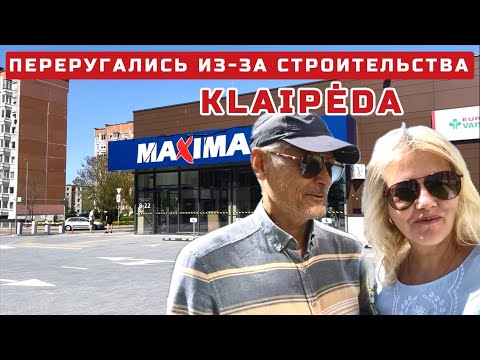 Видео: Литва. Почему говорят здесь всё надо снести? Даже реновация НЕ СПАСЁТ. #клайпеда #литва #реновация