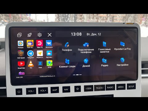 Видео: Русификация авто из Кореи | Приложения на Hyundai и  KIA | Staria на русском