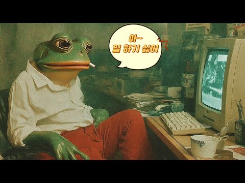 Видео: Плейлист | Не Хочу Работать ☕️ Cafe Pop и Эмоциональный Хип-Хоп BGM 🎶 Хип-хоп, R&B Плейлист