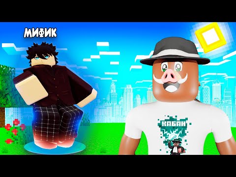 Видео: 😱 Как НЕ НАДО ИГРАТЬ в Anime-Defenders в Roblox!