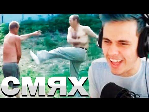 Видео: ПИЯНИ РУСНАЦИ!СМЯХ!