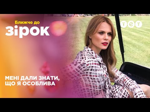 Видео: Яка Ольга Фреймут без камер, сценаріїв та гриму｜Ближче до зірок