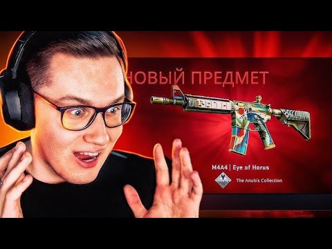 Видео: Закинул стримеру 2000руб, крутим кейсы !!!