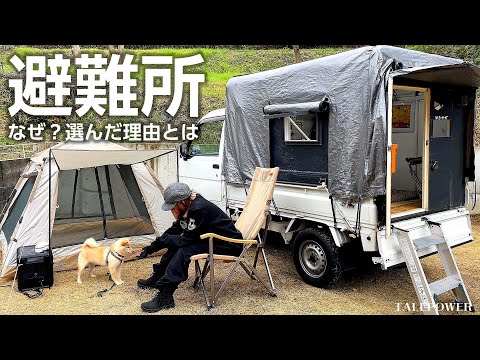 Видео: Меры против отключения электроэнергии во время стихийных бедствий.