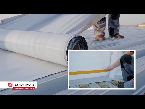 Видео: Монтаж пароизоляционной мембраны ПАРОБАРЬЕР С и полимерной пароизоляционной пленки