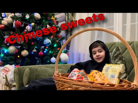 Видео: Китайские сладости 🇨🇳🇨🇳🇨🇳🇨🇳