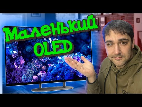 Видео: Маленький OLED -  48A90K и 42A90K