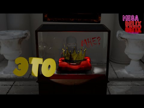 Видео: Это Мне? / Dark Hours Prologue