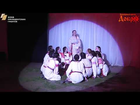 Видео: 93 Народный хор специальности "Сольное и хоровое народное пение"