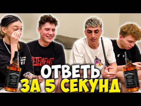 Видео: ВИНОГРАДНОЕ ОТВЕТЬ ЗА 5 СЕКУНД С ФРИКАМИ В СОЧИ / СТРОГО, ШАДОУКЕК, БАЙ ОВЛ, ГАЕЧКА, ДЕСАУТ STROGO