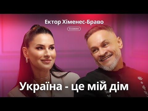 Видео: Ектор Хіменес-Браво: скандали на МастерШеф, сварка з Клопотенком і правда про мобілізацію
