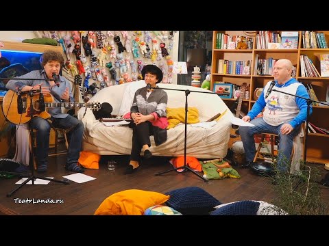 Видео: Смешарики. Квартирник онлайн.