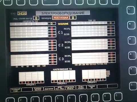 Видео: Бьёт БВ по КА1 на "Дончаке", Определяем группу ТЭД