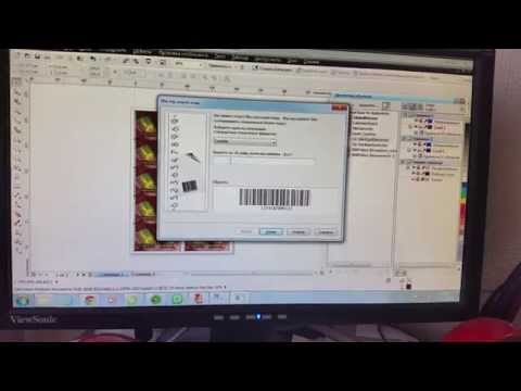 Видео: Штрих код с переменной нумерацией в Corel