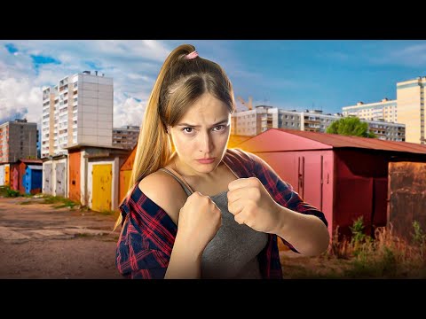 Видео: МОЯ ПЕРША БІЙКА. Пешка