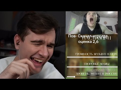 Видео: БРАТИШКИН СМОТРИТ: ТИКТОК #30