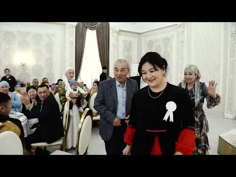 Видео: Әсель Қыз ұзату