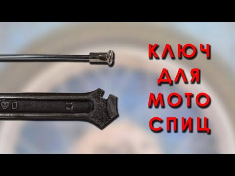 Видео: КЛЮЧ для СПИЦ! Сделай САМ за 7 минут!