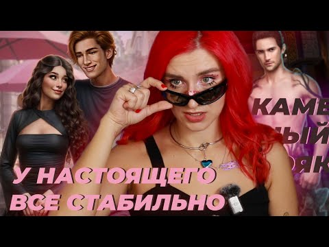 Видео: СТАБИЛЬНЫЙ КРИНЖ В НАСТОЯЩЕМ ДРАКУЛЫ:ИСТОРИИ ЛЮБВИ (контраст с ОИ) 17 серия