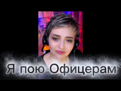 Видео: Офицеры /  Lybimova 