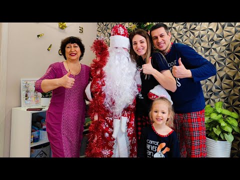 Видео: К нам пришёл Дед Мороз 🎅 Встречаем Новый год с родителями 🥳