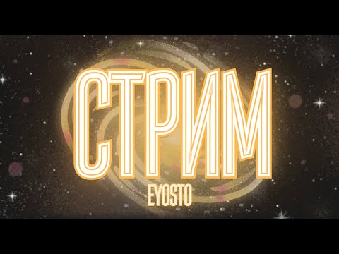 Видео: 🔴СТРИМ / СМОТРИМ "Thunderpic World Championship 2025 FINALS" / ИГРАЕМ MK11 (КОММЕНТИРУЕМ, ОБЩАЕМСЯ)