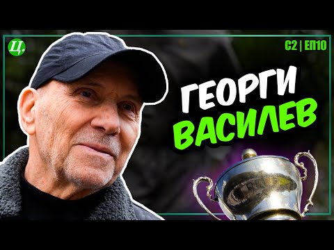 Видео: ГЕНЕРАЛЪТ - общото между Левски, ЦСКА, Гунди и Юрген Клоп | Хейтър срещу Футболист S2E10