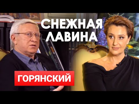 Видео: Владимир Горянский в гостях у Снежаны Егоровой | Большое интервью | Снежная Лавина