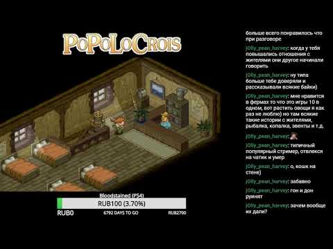 Видео: RPGMania №68. PoPoLoCrois. День 3.