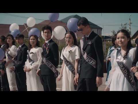 Видео: 25 мамыр соңғы қоңырау! Тараз қаласы 54 мектеп 2024 жыл