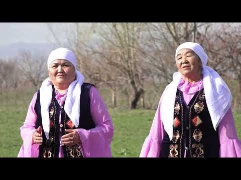 Видео: Апалардан- акыл кеп - Питомник айылы